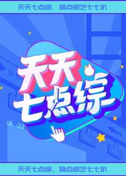 周慧敏三级