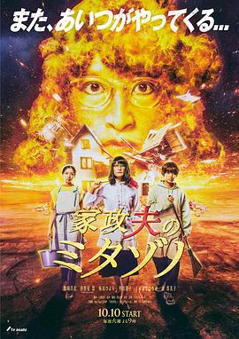 姬室直播